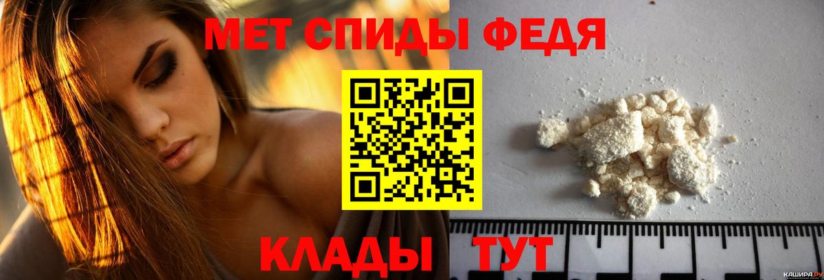 Чернушка  АМФЕТАМИН  площадка телеграм  Amphetamine 98%  Вход с VPN 