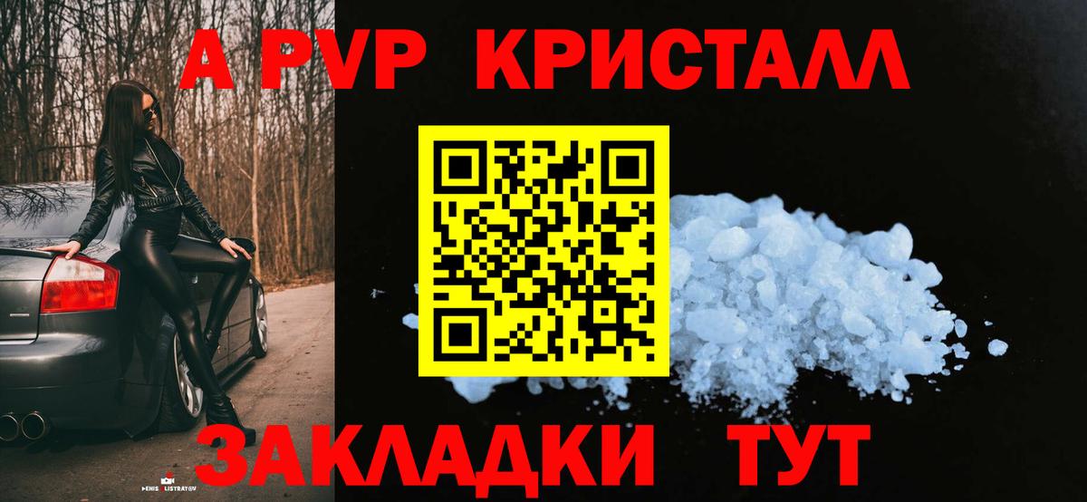 APVP СК Чернушка