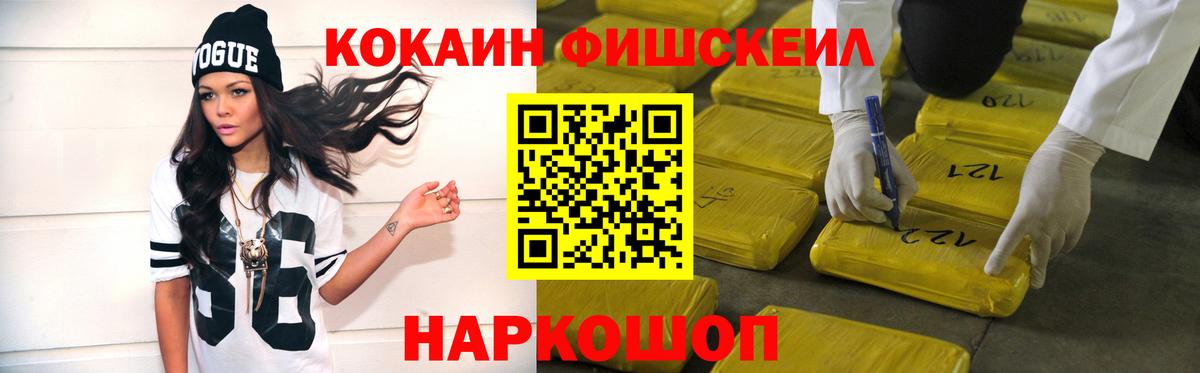 Кокаин 98%  Кокаин  Кокаин Колумбийский  Чернушка  Вход с VPN 