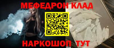 мдпв Волжский