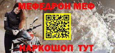 альфа пвп Волжск