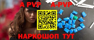 амф Волгодонск