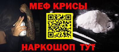 альфа пвп Волжск