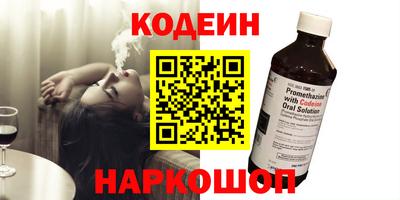 амф Волгодонск