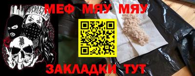 мдпв Волжский