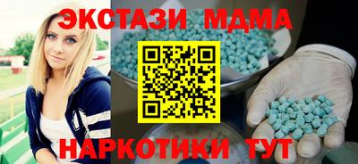 альфа пвп Волжск