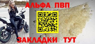 мдпв Волжский