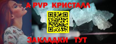 амф Волгодонск