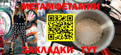 амф Волгодонск