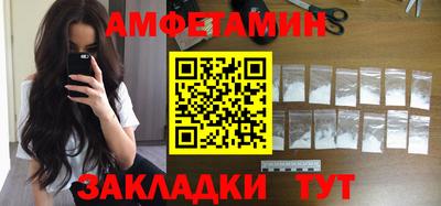 амф Волгодонск