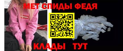 амф Волгодонск