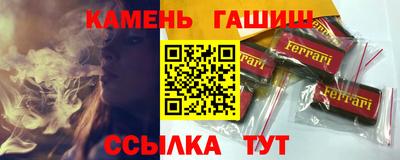 амф Волгодонск