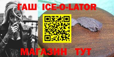 альфа пвп Волжск