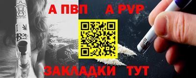 мдпв Волжский