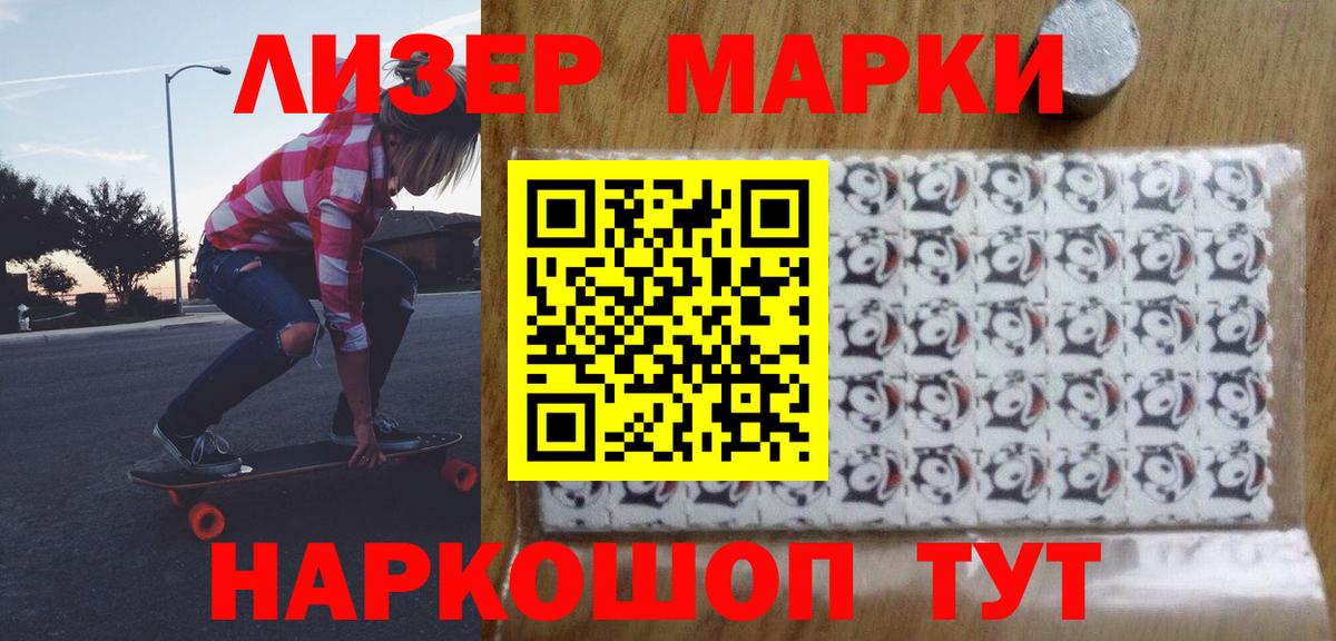 kraken ссылки  Лсд 25 экстази  Вход с VPN  Чернушка  Лсд 25 экстази ecstasy  LSD-25 экстази ecstasy 