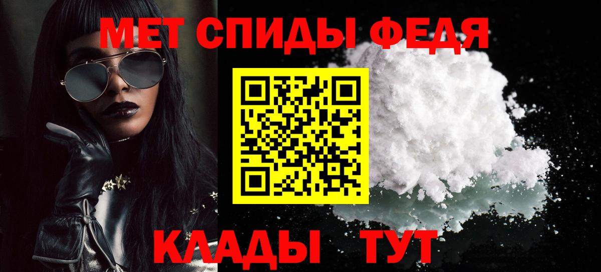 Метамфетамин Methamphetamine  Вход с VPN  Чернушка  Метамфетамин  Метамфетамин Methamphetamine 