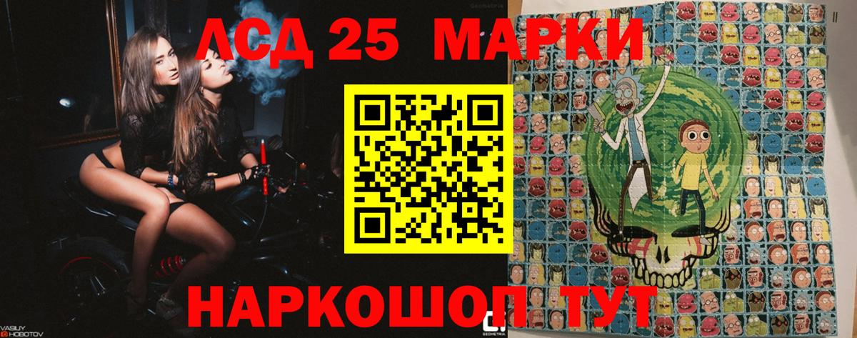 Марки N-bome 1,5мг Чернушка