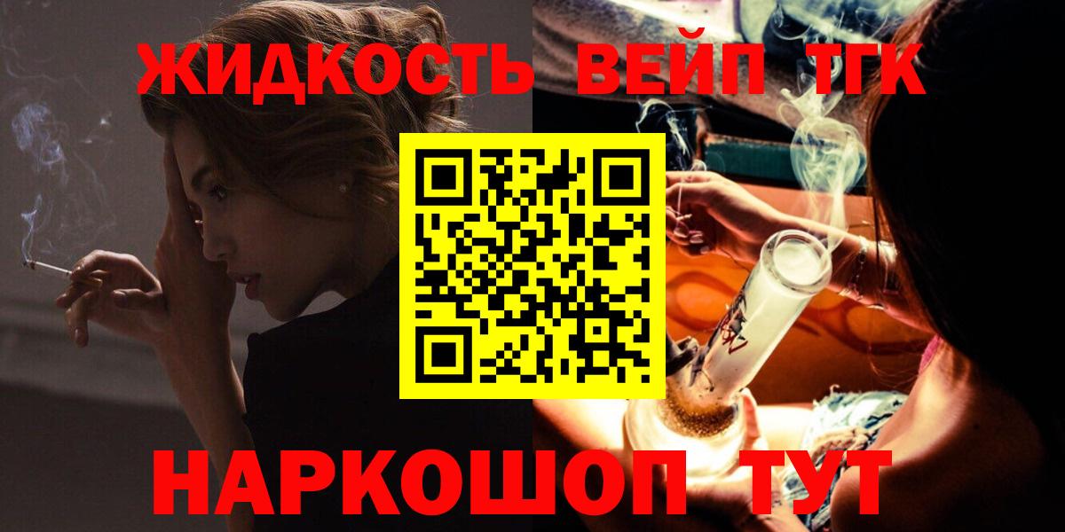 Дистиллят ТГК Wax Чернушка