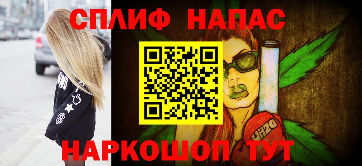 Каннабис White Widow  Каннабис MAZAR  Чернушка  Марихуана план  Канабис конопля  Вход с VPN 