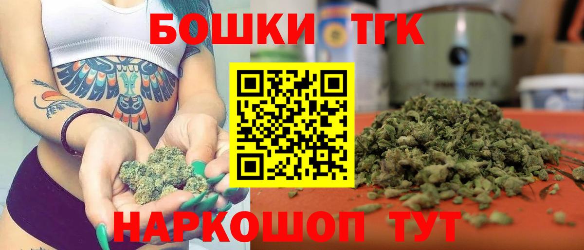Шишки марихуана гибрид Чернушка